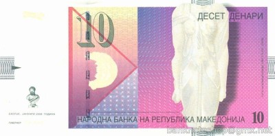 MACEDONIA █ bancnota █ 10 Denari █ 2008 █ P-14h █ UNC █ necirculata foto