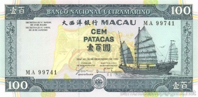 MACAU █ bancnota █ 100 Patacas █ 1999 █ P-73 █ BNU █ UNC █ necirculata foto