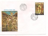 FDC (L.P.1374) - SFINTELE PASTI