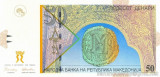 MACEDONIA █ bancnota █ 50 Denari █ 1996 █ P-15a █ UNC █ necirculata