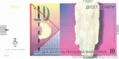 MACEDONIA █ bancnota █ 10 Denari █ 2003 █ P-14d █ UNC █ necirculata foto