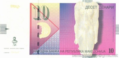 MACEDONIA █ bancnota █ 10 Denari █ 2006 █ P-14f █ UNC █ necirculata foto