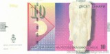 MACEDONIA █ bancnota █ 10 Denari █ 2005 █ P-14e █ UNC █ necirculata