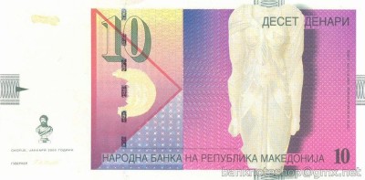 MACEDONIA █ bancnota █ 10 Denari █ 2005 █ P-14e █ UNC █ necirculata foto