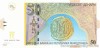 MACEDONIA █ bancnota █ 50 Denari █ 2001 █ P-15c █ UNC █ necirculata
