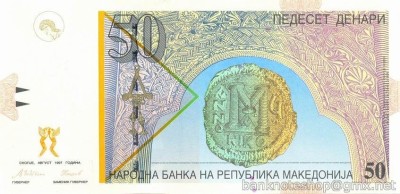 MACEDONIA █ bancnota █ 50 Denari █ 1997 █ P-15b █ UNC █ necirculata foto