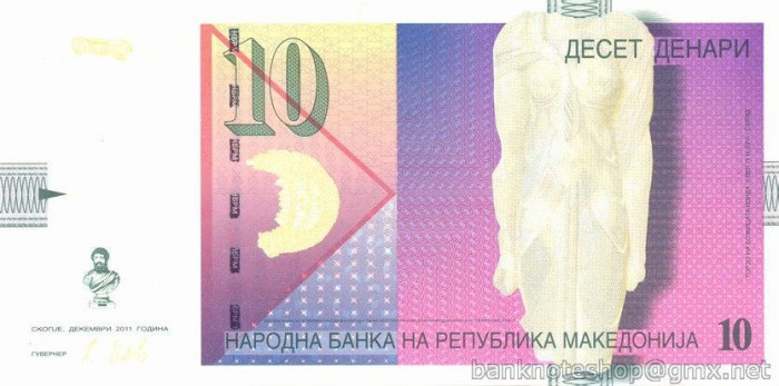 MACEDONIA █ bancnota █ 10 Denari █ 2011 █ P-14i █ UNC █ necirculata