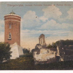 #carte postala(ilustrata)-DAMBOVITA-Targviste,Ruinele Palatului Domnesc si Turnul Kindia anul 1922