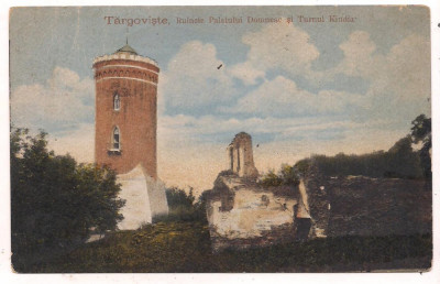 #carte postala(ilustrata)-DAMBOVITA-Targviste,Ruinele Palatului Domnesc si Turnul Kindia anul 1922 foto