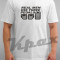 Tricou Real Men use three pedals sofer / driver auto curse masini funny street style idee cadou