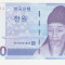 BANCNOTA KOREA - 1000 WON, STARE FOARTE BUNA