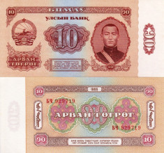 MONGOLIA 10 tugrik 1966 UNC!!! foto