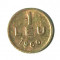 G6. ROMANIA RPR 1 LEU 1950, 1.83 g., Copper-Nickel-Zinc, 16 mm, nr. 2 **