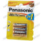 Baterie AAA, R3, alcalina, 1,5V, Panasonic Bronze - 050282