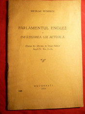 N.Petrescu - Parlamentul Englez si Infatisarea lui actuala - Ed. 1930 foto