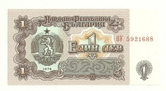 BULGARIA 1 LEV LEVA 1974 UNC [1] foto