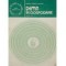 Mircea Sorin Axinte - Chimia in gospodarie (vol 2)