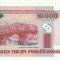 BELARUS 10000 10.000 RUBLE 2000 UNC [1]