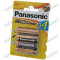 Baterie AA, LR6, alcalina, 1,5V, Panasonic Bronze-050291