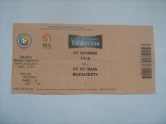 Dinamo Bucuresti - Steaua Bucuresti (Finala Cupei Romaniei - 25 mai 2011) foto