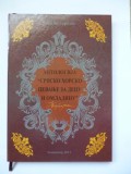 Cumpara ieftin REPERTORIUL CORAL AL SARBILOR DIN ROMANIA (BANAT), TIMISOARA, 2013