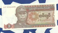 Myanmar-1 kyat foto