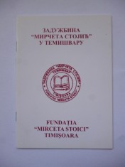 CARTE BANAT- ISTORIA FUNDATIEI MIRCETA STOICI DIN TIMISOARA, 2012