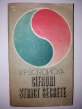 V. P. Borovicka &amp;ndash; Cifruri strict secrete Ed. Politica 1984, Alta editura