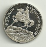 UCRAINA 200000 200.000 KARBOVANTSIV 1995 PERS : BOHDAN KHMELNYTSKY , UNC