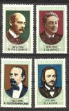 Cumpara ieftin PERSONALITATI 1973 MNH