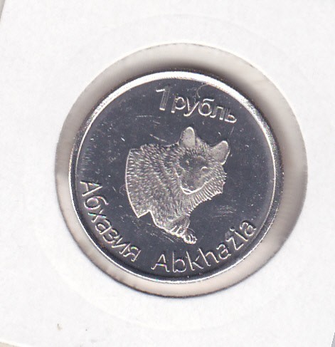 bnk mnd Abkhazia 1 rubla 2013 unc , fauna