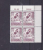 AUSTRIA 1970 - SPORT 110 METRI GARDURI, bloc de 4 nestampilat, N8