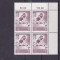 AUSTRIA 1970 - SPORT 110 METRI GARDURI, bloc de 4 nestampilat, N8