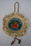 Decoratiune din ceara inscriptionata Donauworth Bayern, Altul
