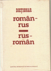 Dictionar roman -rus , rus -roman foto