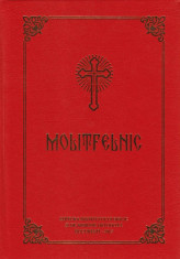 Molitfelnic - Carte noua- Pret special - SUNT INCLUSE MOLIFTELE MARELUI SFANT VASILE CEL MARE foto