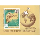 ADEN - SOUTH ARABIA 1967 SCOUTING COTA MICHEL 15 EURO