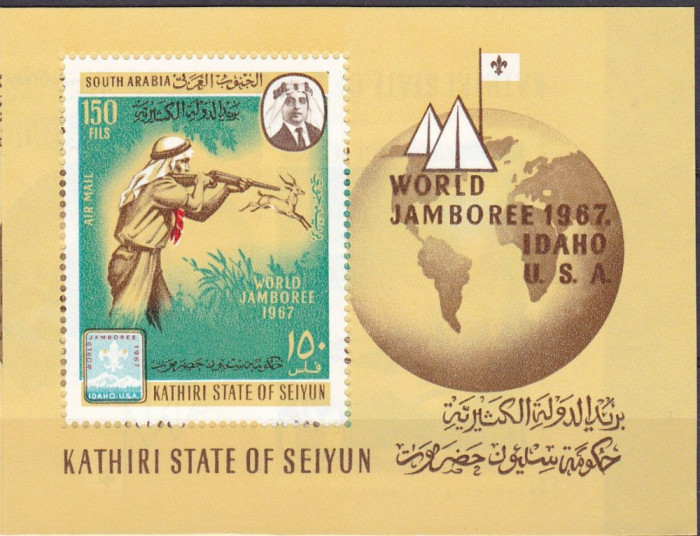 ADEN - SOUTH ARABIA 1967 SCOUTING COTA MICHEL 15 EURO