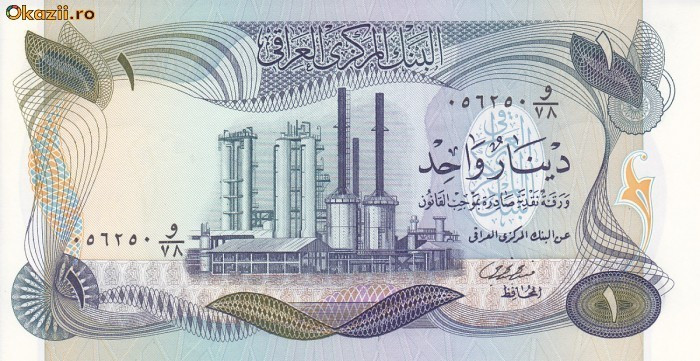 Bancnota Irak 1 Dinar 1973 - P63b UNC