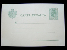 Carte postala Spic de Grau cu eroarea POSALTA ,1899 foto