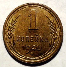 F.208 RUSIA URSS WWII 1 KOPEK KOPEIKA KOPEICA COPEICA 1940 XF foto