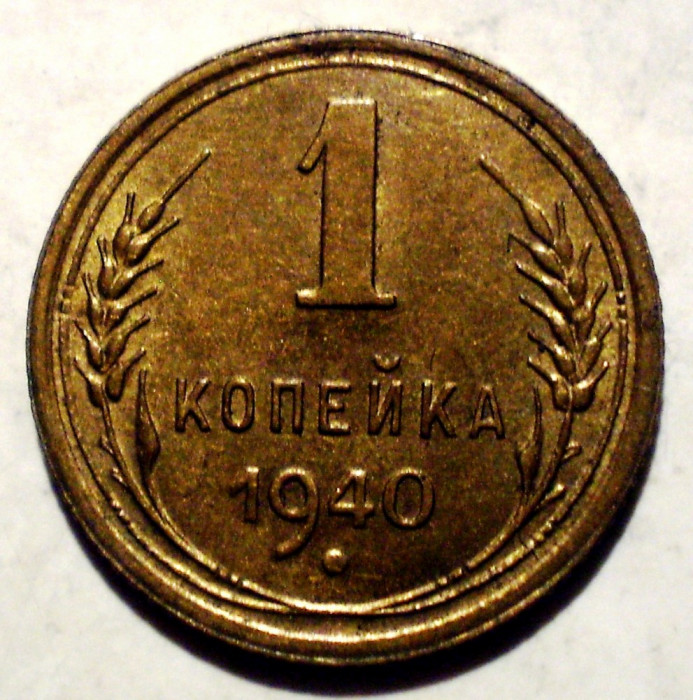 F.208 RUSIA URSS WWII 1 KOPEK KOPEIKA KOPEICA COPEICA 1940 XF