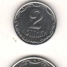 SV * Ucraina LOT 1 -2 -5 -10 -25 -50 KOPIIOK / COPEICI 2008 - 2009 - 2010 UNC