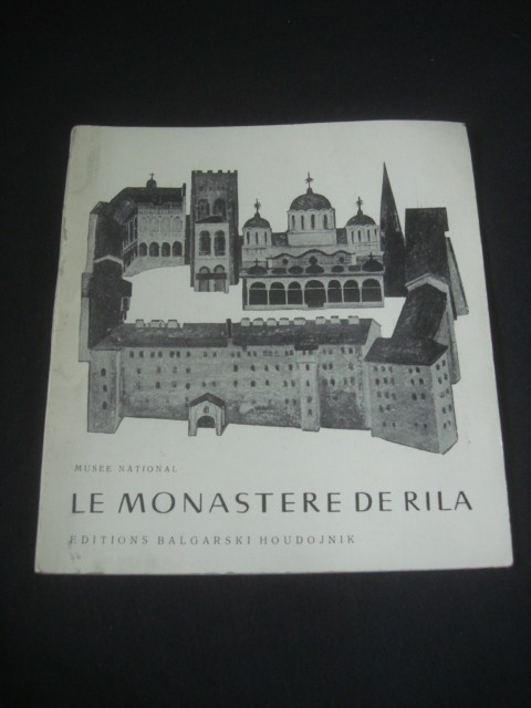Musee National - Le monastere de Rila