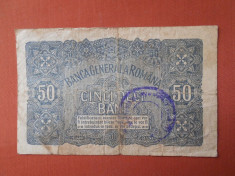 50 bani 1917 BGR cu stampila foto