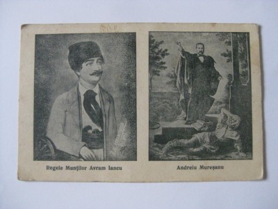 C.P. REGELE MUNTILOR A.IANCU SI ANDREIU MURESANU,EDIT. A.MURESANU DEJ JUD.SOMES foto