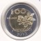 bnk mnd Annobon Island 100 ekuele 2013 unc , fauna , bimetal