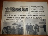 ziarul romania libera 14 aprilie 1984 ( vizita lui ceausescu in iugoslavia )