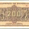 Grecia 200 drahme 1944, UNC, necirculata, 15 roni