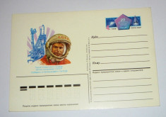 Carte postala / ilustrata - COSMOS - ASTRONAUT - RUSIA - necirculata anii 1980 - 2+1 gratis toate produsele la pret fix - RBK5377 foto